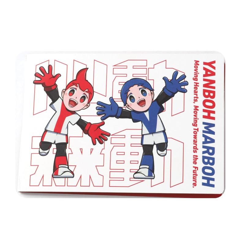 Amazon.co.jp: ヤン坊マー坊付箋（5柄×15枚） ヤンマー YANMAR ヤン坊